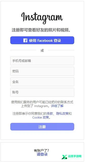 Instagram(�罻����ƽ̨)