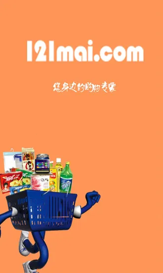 121����2026�ٷ�����v0.9.16050501 �ֻ����ͼ