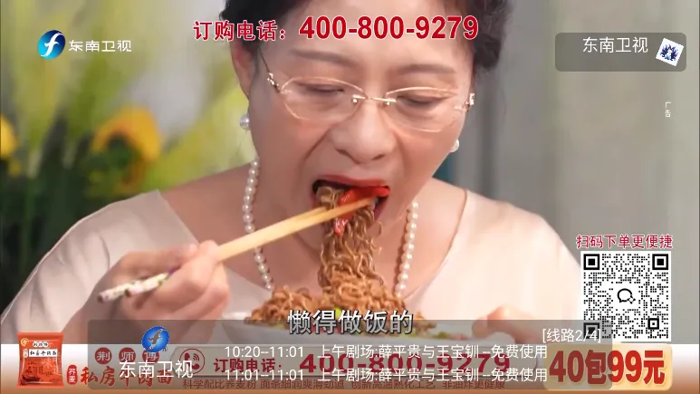 ��β��TV2026�ٷ�����v1.0.0 �ٷ������ͼ