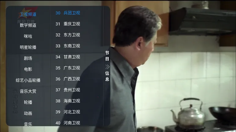 ��β��TV2026�ٷ�����v1.0.0 �ٷ������ͼ