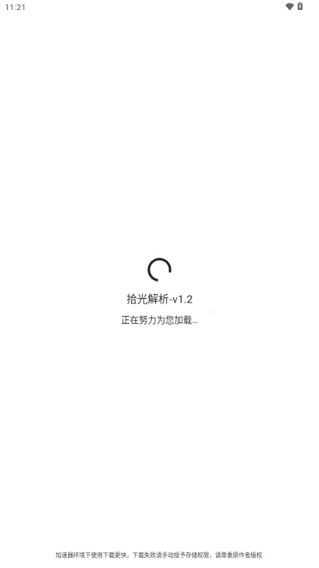 ʰ�����2026�ٷ����°汾v1.2 �ٷ������ͼ