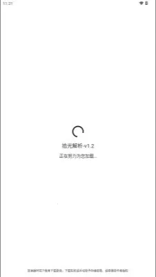 ʰ�����2026�ٷ����°汾v1.2 �ٷ������ͼ