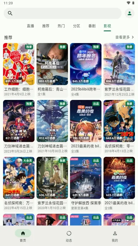 PiliNara Bվ�������ͻ���2026���ذ�װ