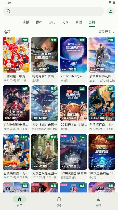 PiliNara Bվ�������ͻ���2026���ذ�װv2.0.1-8abb22f13 �ٷ������ͼ