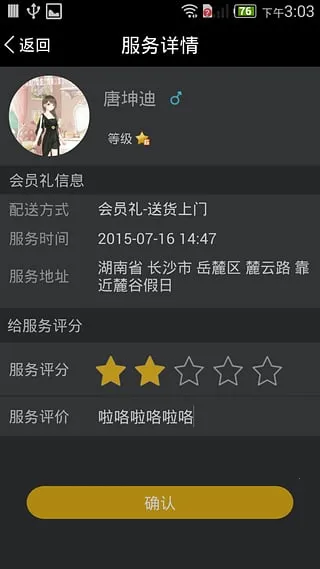 ����Ӱ�������ֻ���v1.4.0 ��Ѱ��ͼ