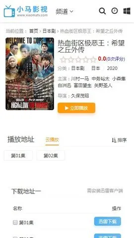 С��Ӱ��2026�ٷ����°汾v1.0.0 ��׿���ͼ