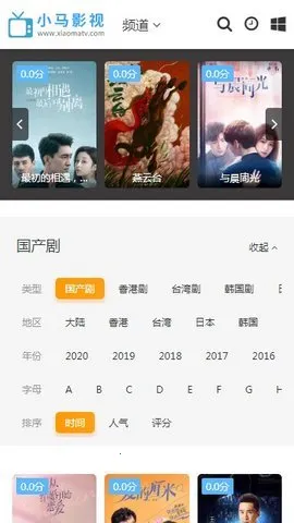 С��Ӱ��2026�ٷ����°汾v1.0.0 ��׿���ͼ