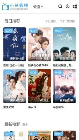 С��Ӱ��2026�ٷ����°汾v1.0.0 ��׿���ͼ