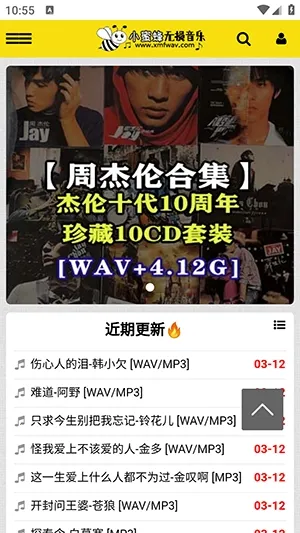 С�۷��������ְ�׿���ֻ���v1.0.0 ��Ѱ��ͼ
