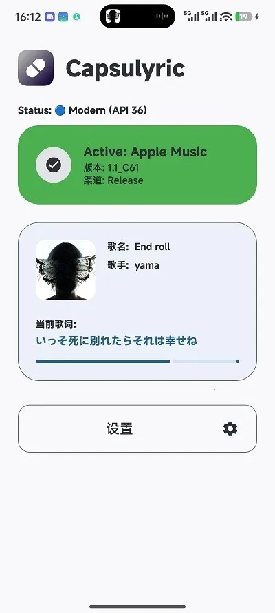 Capsulyric2026�ٷ����°汾Canary.Version_C341 �ֻ����ͼ