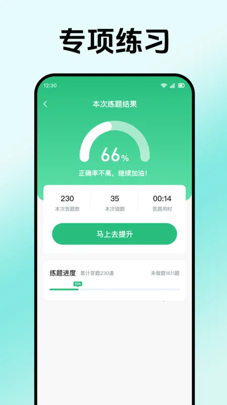 Ħ�г��ݿ�ȫ���������ֻ���v1.0.0 �ٷ������ͼ