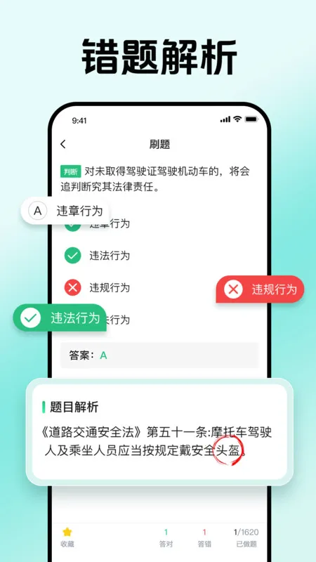 Ħ�г��ݿ�ȫ���������ֻ���v1.0.0 �ٷ������ͼ