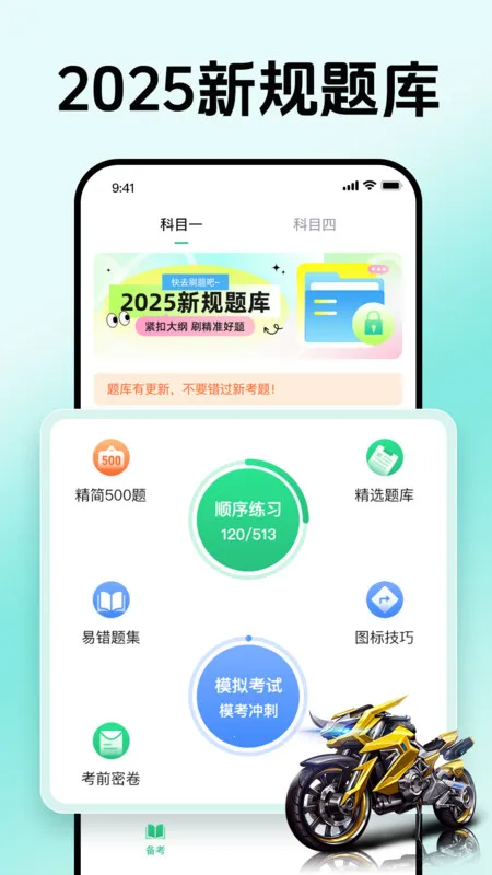 Ħ�г��ݿ�ȫ���������ֻ���v1.0.0 �ٷ������ͼ