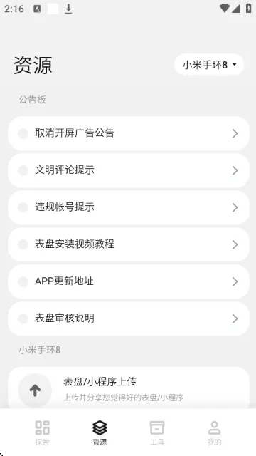 DIY����2026���°汾v1.25122716 �ٷ������ͼ