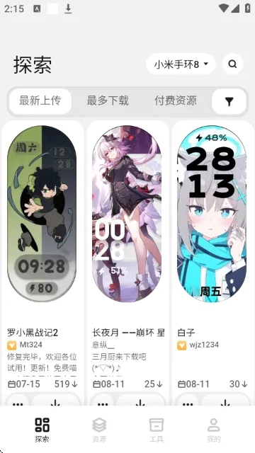 DIY����2026���°汾v1.25122716 �ٷ������ͼ
