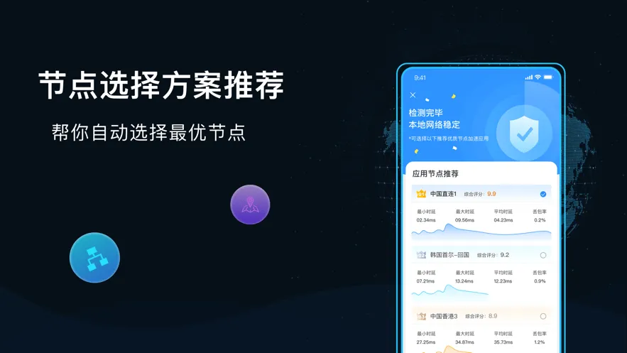 GoLink2026���°汾v3.8.0 �ٷ������ͼ
