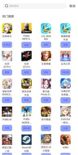 GoLink2026���°汾