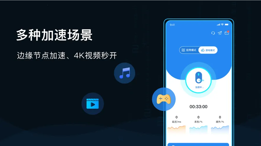 GoLink2026���°汾v3.8.0 �ٷ������ͼ
