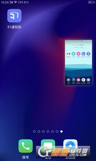 51����������ֻ���v1.3.1.3.40-64cnfn �ٷ������ͼ
