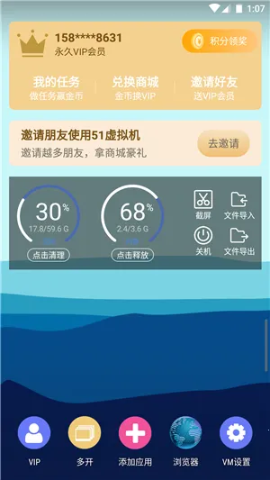 51����������ֻ���v1.3.1.3.40-64cnfn �ٷ������ͼ