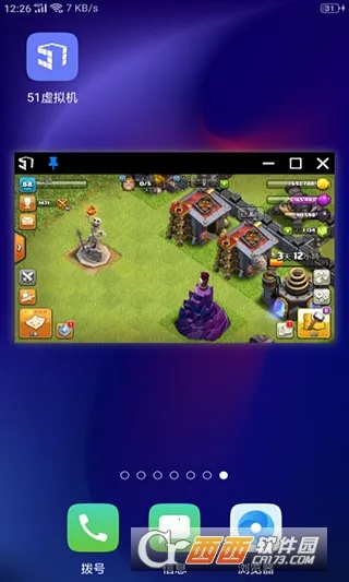 51����������ֻ���v1.3.1.3.40-64cnfn �ٷ������ͼ