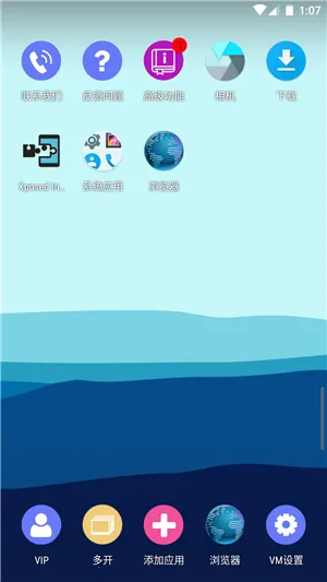 51����������ֻ���v1.3.1.3.40-64cnfn �ٷ������ͼ