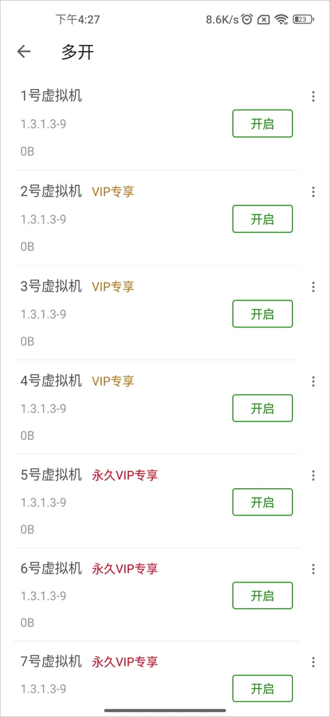 51����������ֻ���