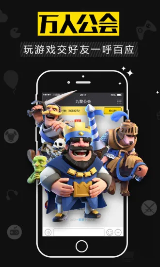 ��Ϸè�����ֻ���v3.3.8 �ֻ����ͼ