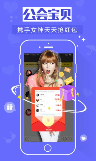 ��Ϸè�����ֻ���v3.3.8 �ֻ����ͼ