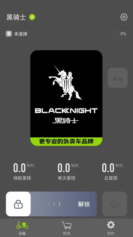 ����ʿ�綯��(�綯����������)v1.2.0 ��Ѱ��ͼ