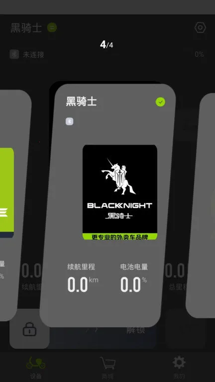 ����ʿ�綯��(�綯����������)v1.2.0 ��Ѱ��ͼ