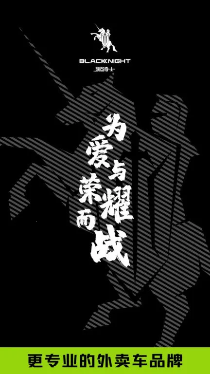 ����ʿ�綯��(�綯����������)v1.2.0 ��Ѱ��ͼ