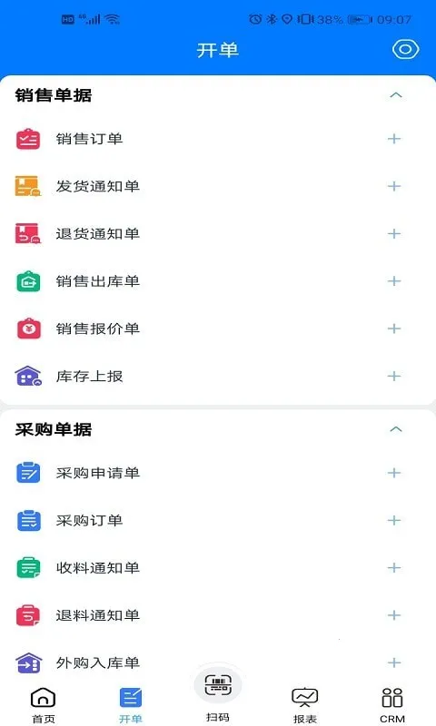 ָ��(����������)v7.1.0 ��׿���ͼ