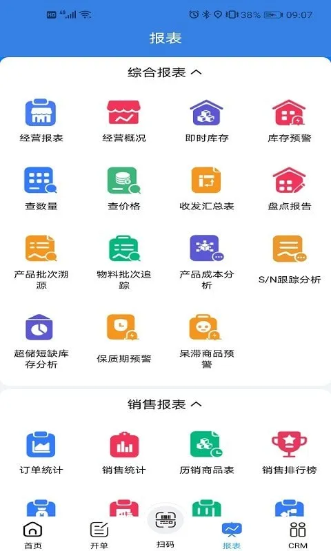 ָ��(����������)v7.1.0 ��׿���ͼ