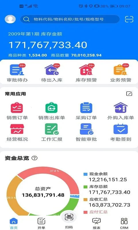 ָ��(����������)v7.1.0 ��׿���ͼ