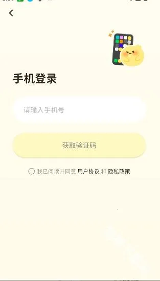 Woomi(女性AI聊天软件) Woomi(女性AI聊天软件)