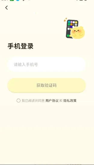 Woomi(Ů��AI��������)v1.3.1 �ٷ������ͼ