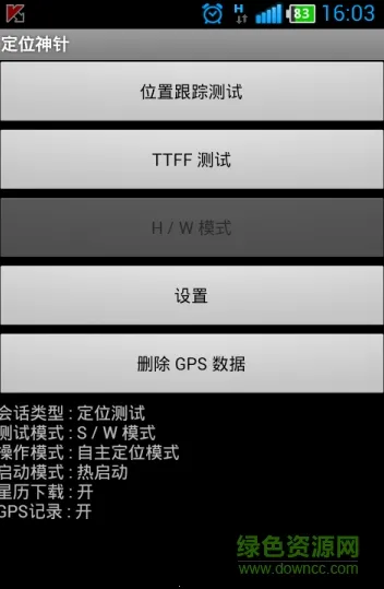 ��λ���������ֻ���v1.0 �ֻ����ͼ