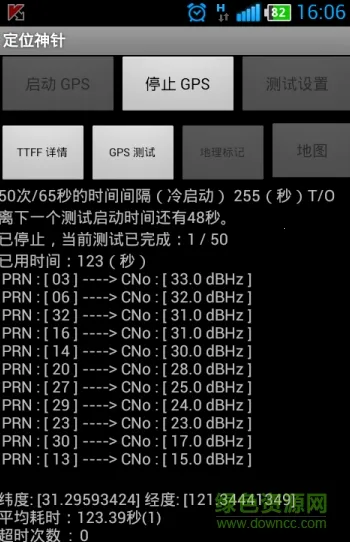 ��λ���������ֻ���v1.0 �ֻ����ͼ
