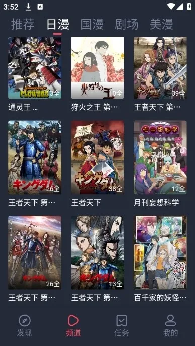 �������͹�(����׷��ƽ̨)v1.7 �ٷ������ͼ
