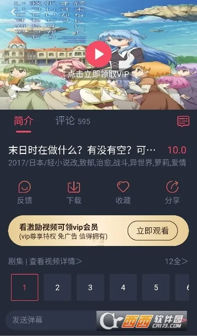 �������͹�(����׷��ƽ̨)v1.7 �ٷ������ͼ