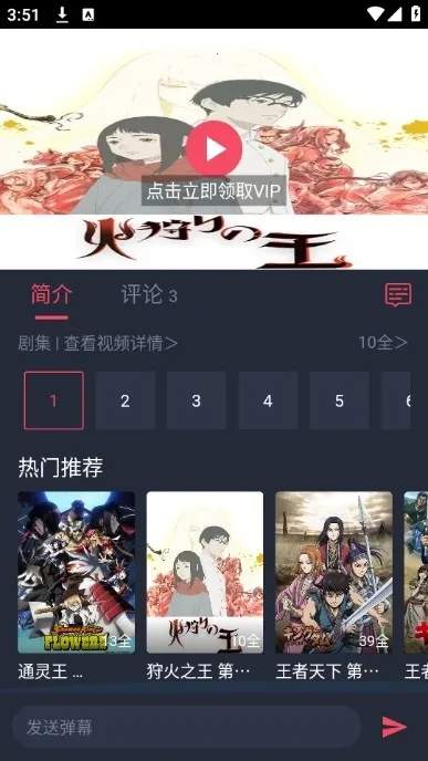 �������͹�(����׷��ƽ̨)v1.7 �ٷ������ͼ