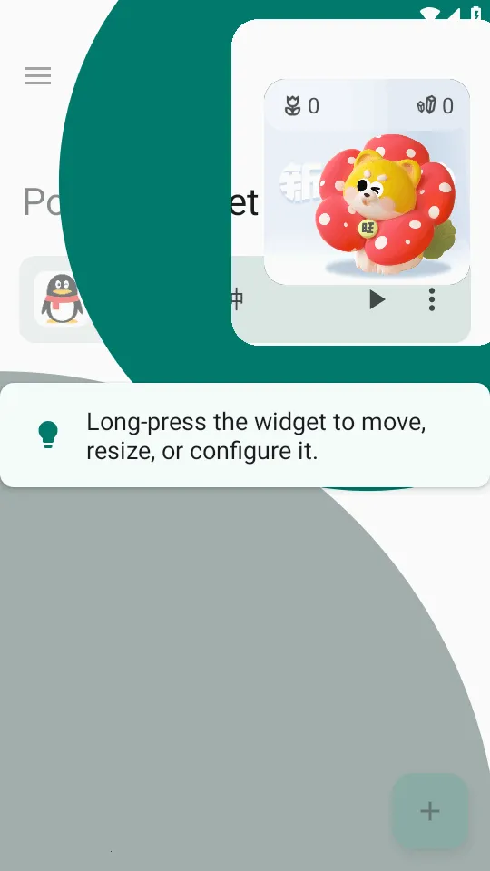 С����Popup Widget��׿���ֻ���v3.8.2 �ֻ����ͼ