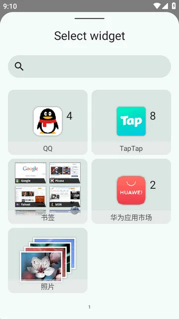 С����Popup Widget������