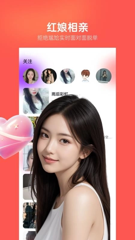 ��������(�罻����ƽ̨)v1.6.0 �ֻ����ͼ