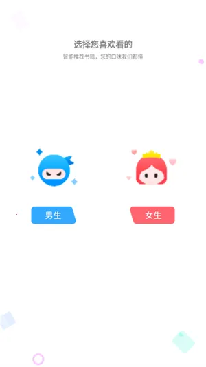 ��Ϫ��2026�ٷ����°汾v1.0.2 �ֻ����ͼ