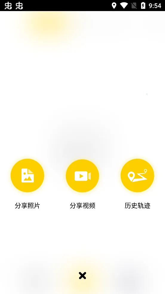 PAPAGO DVR(�г���¼������)v3.5.3 ��Ѱ��ͼ