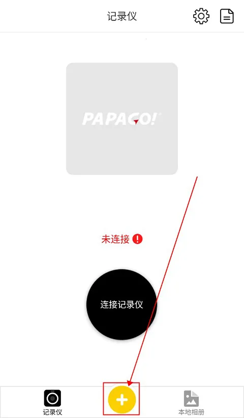 PAPAGO DVR(�г���¼������)