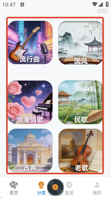 �������ִ�ȫ(���ֲ���ƽ̨)v1.0.1 ��Ѱ��ͼ