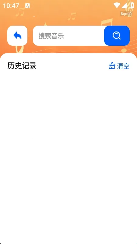 �������ִ�ȫ(���ֲ���ƽ̨)v1.0.1 ��Ѱ��ͼ